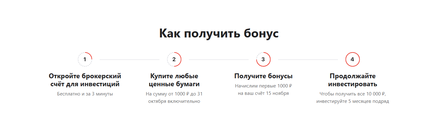 Заголовок